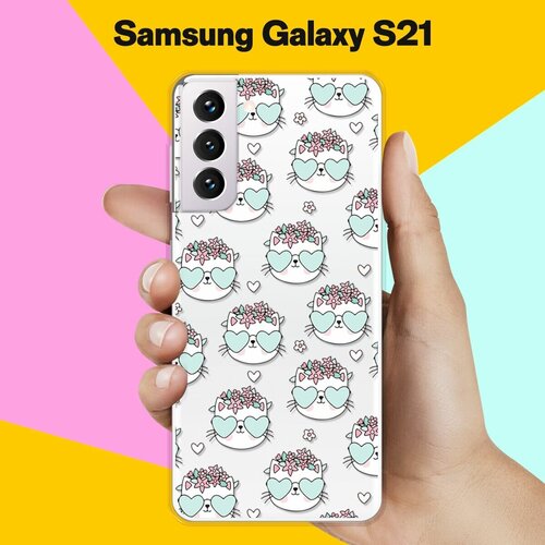 силиконовый чехол узор из ленивцев на samsung galaxy s21 Силиконовый чехол Узор из котов на Samsung Galaxy S21