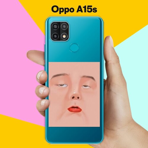 Силиконовый чехол на OPPO A15s Mood / для Оппо А15с силиконовый чехол на oppo a15s дракон для оппо а15с