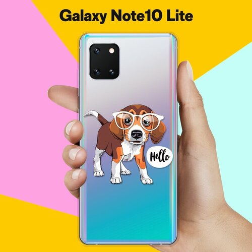 Силиконовый чехол Hello Бигль на Samsung Galaxy Note 10 Lite силиконовый чехол hello бигль на samsung galaxy a30