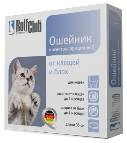 RolfСlub  ошейник от блох и клещей инсектоакарицидный для кошек 35 см серый