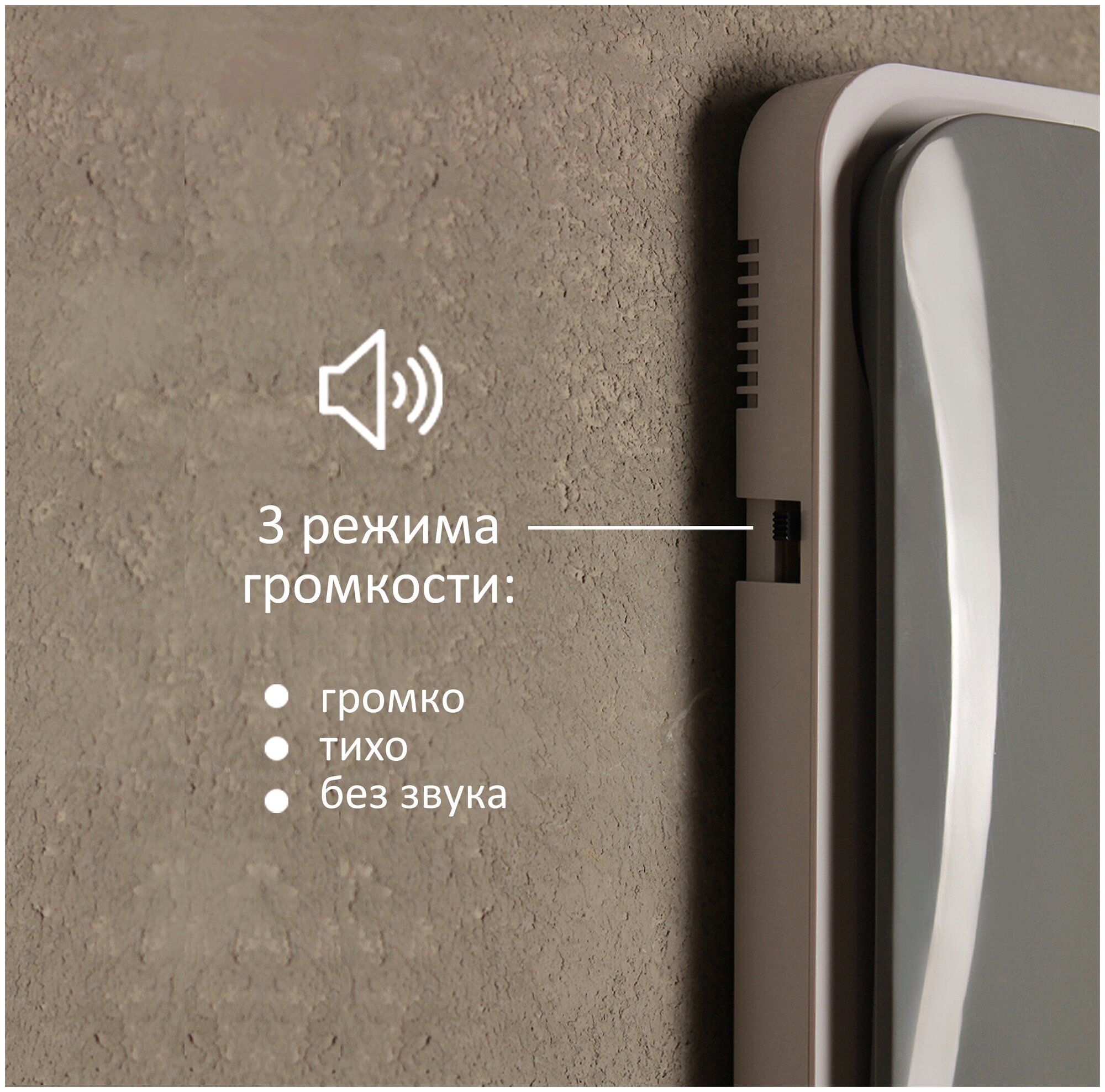 Трубка для подъездного домофона Unifon Smart U ( Цвет серый - белый ) - фотография № 5
