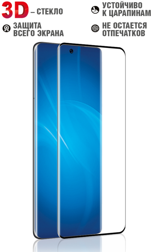 Защитное стекло для Xiaomi 13 Lite (5G) DF xiColor-100 (black)
