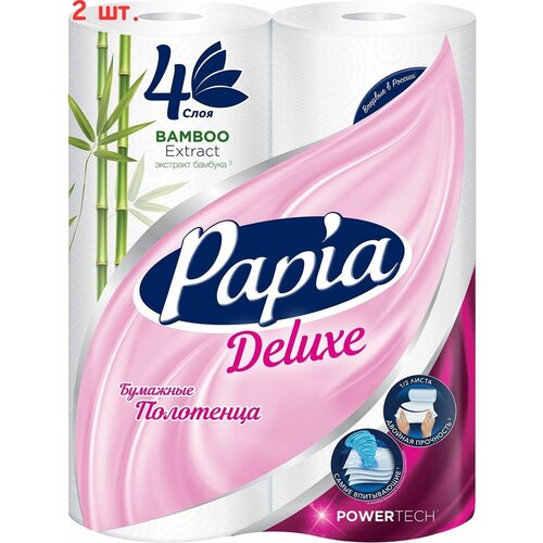 бумажные полотенца papia deluxe 2 рулона 4 слоя х2 Бумажные полотенца Deluxe 2 рулона 4 слоя (2 шт.)