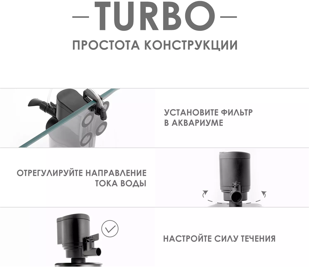 Фильтр внутренний для аквариума AQUAEL TURBO-500, 500 л/ч, до 150л - фото №8