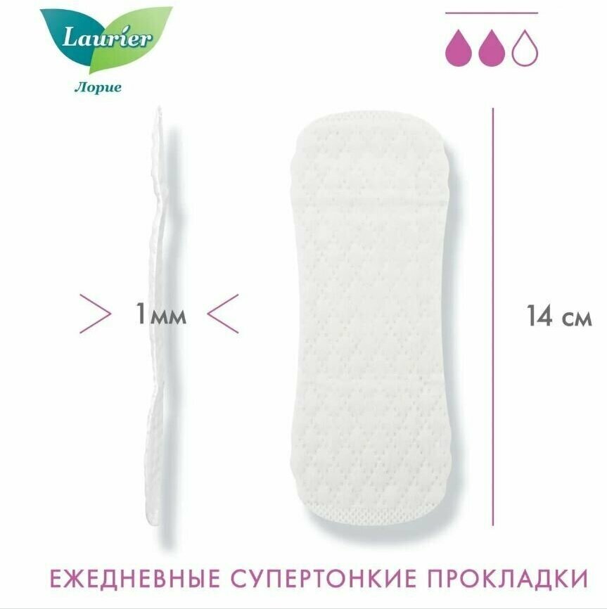 Ежедневные ультратонкие прокладки / Ежедневки / Laurier Beauty Style Fresh с ионами серебра, с ароматом луговых трав, 2 капли, 14 см, 62 шт — фото 1