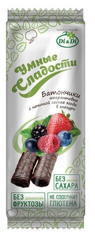 Батончики безглютеновые «Умные сладости» с начинкой лесная ягода, в глазури, витаминизированные 20г - фотография № 4