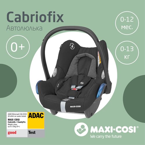 Автокресло группа 0+ (до 13 кг) Maxi-Cosi CabrioFix, чёрный автокресло группа 0 1 до 18 кг maxi cosi axissfix plus nomad red