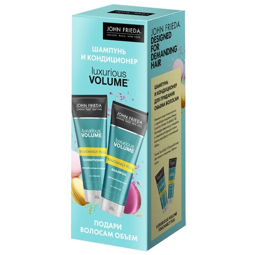 фото Набор john frieda luxurious volume