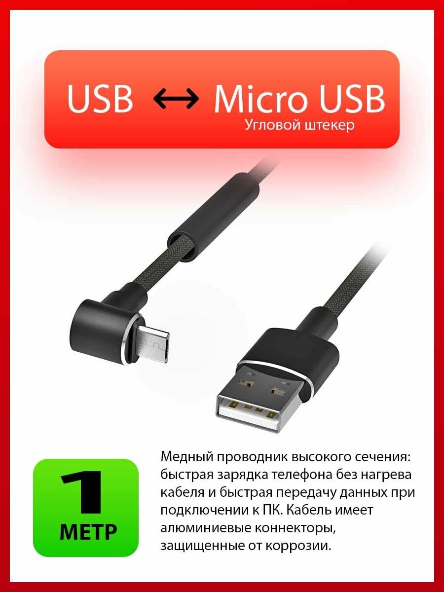 Кабель USB Ritmix - фото №6