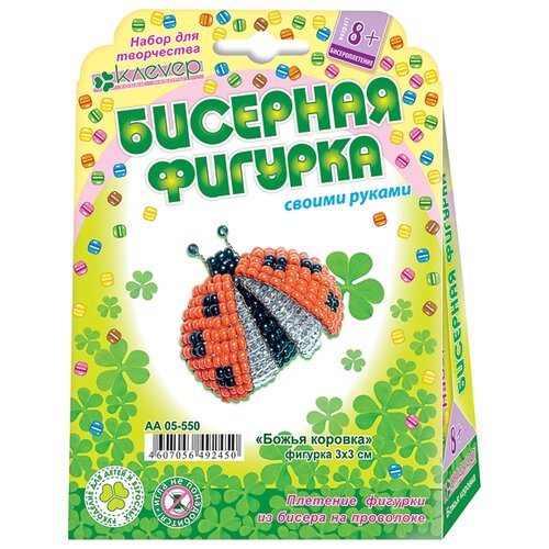 фото Набор для изготовления броши «божья коровка» клеvер