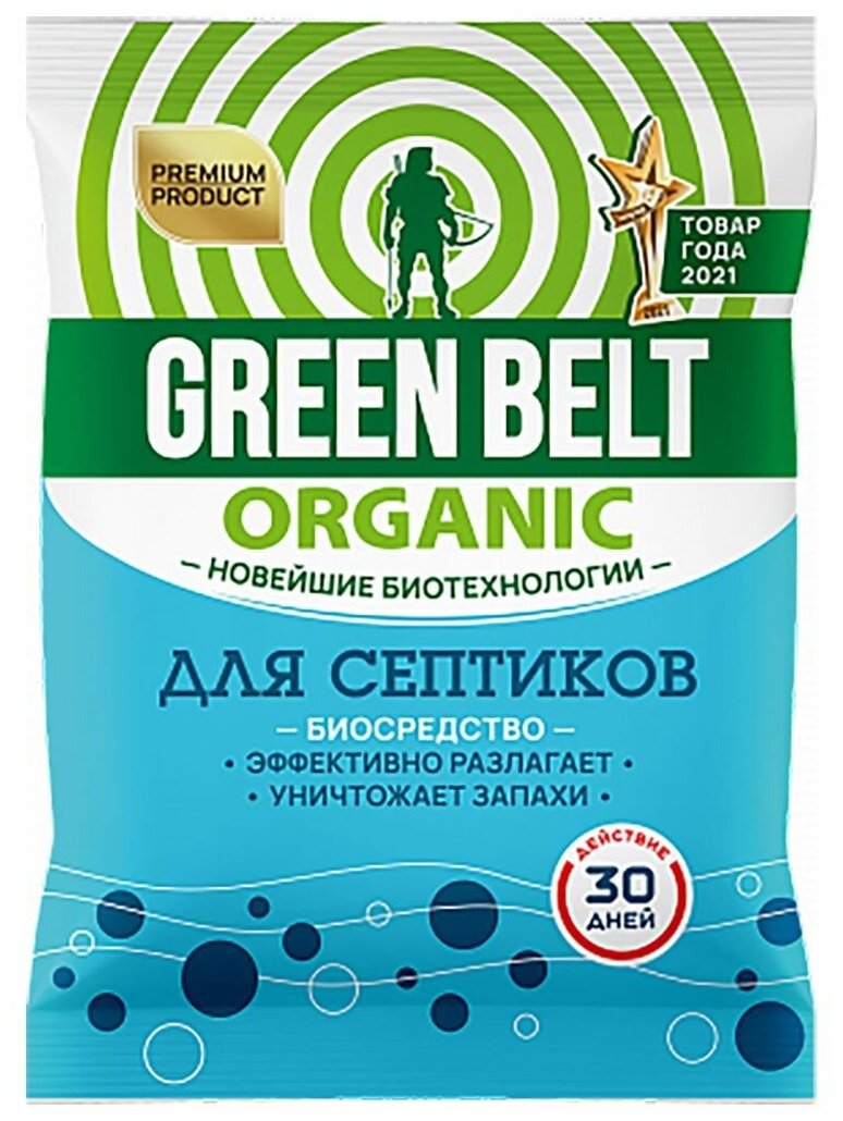 Биосредство для септиков Green Belt, 75 г - фотография № 7