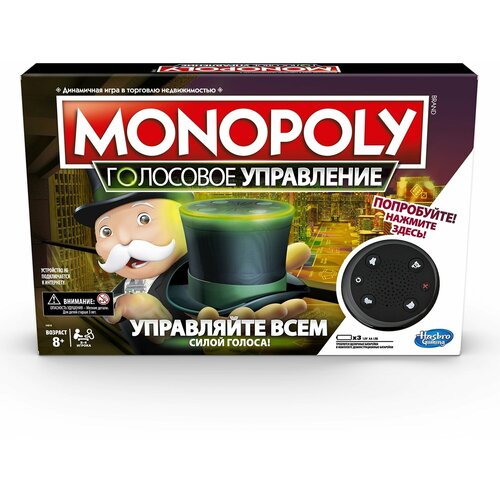 Игра настольная Monopoly Монополия голосовое управление E4816121 настольная игра монополия голосовое управление hasbro