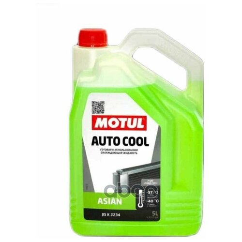 Антифриз Motul Auto Cool Asian Готовый -37c Зеленый 5 Л 111188 MOTUL арт. 111188