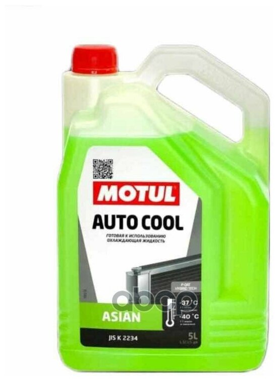 Антифриз Motul Auto Cool Asian -37С зеленый 5л (111188 )