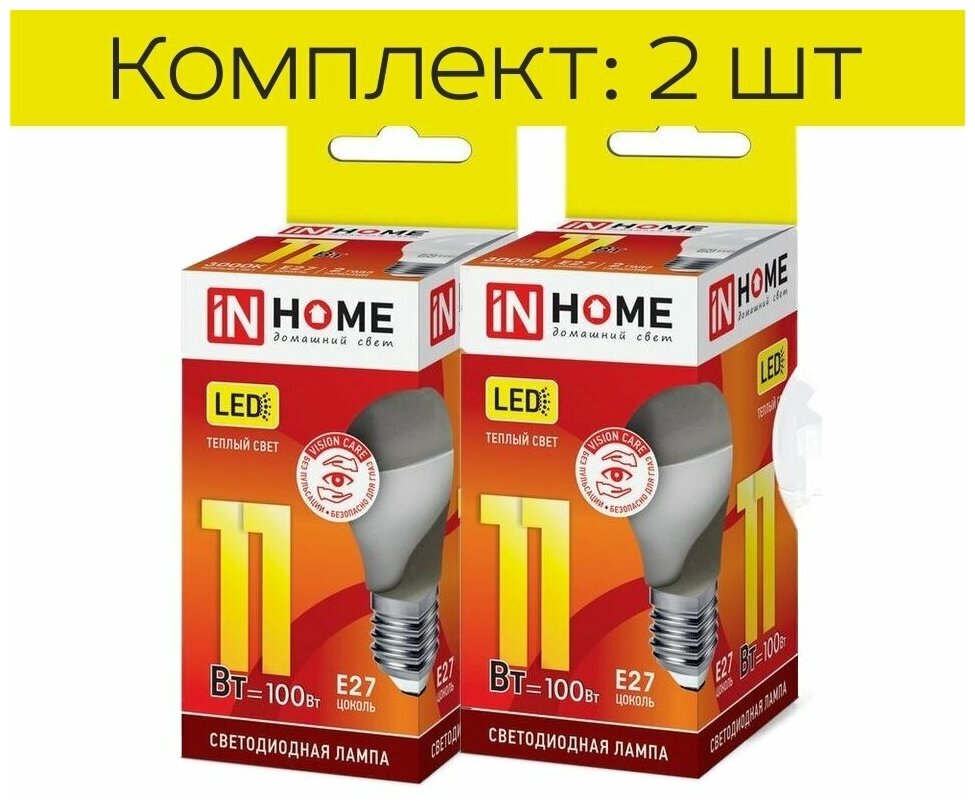 Лампочка In Home LED-ШАР-VC E27 11W 230V 3000K 1050Lm (2шт)