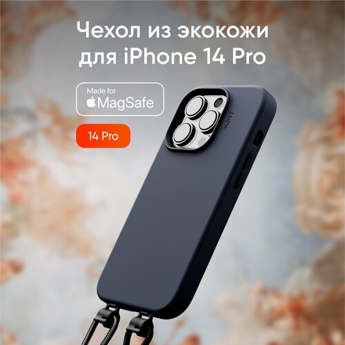 MagSafe чехол из экокожи MOFT Snap Phone Case для iPhone 14 Pro