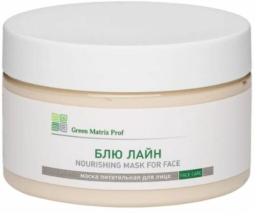 Питательная маска для лица Блю Лайн Green Matrix prof, для сухой кожи лица 250 мл