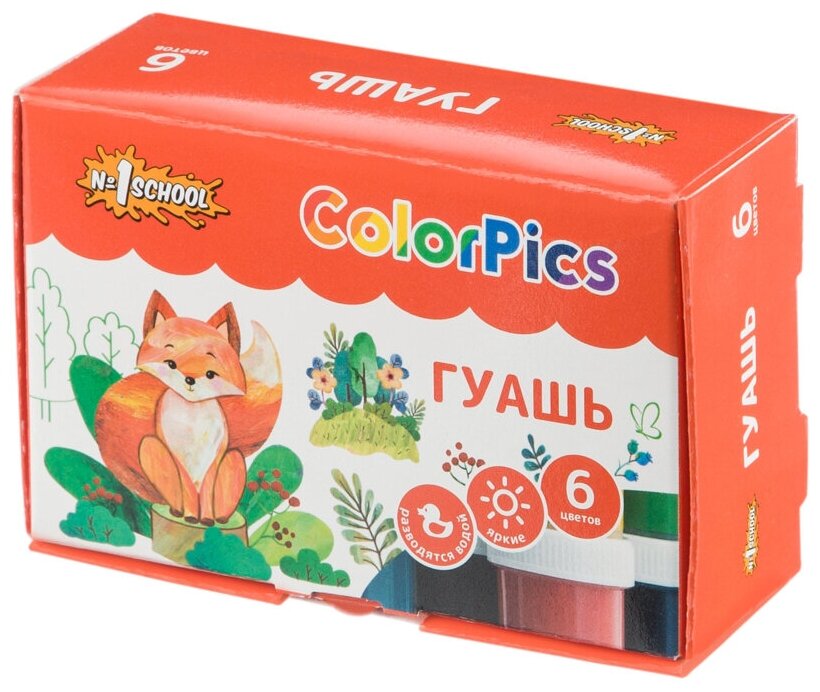 Гуашь №1 School ColorPics набор 6 цв, 20 мл