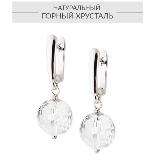 Серьги с подвесками Alerie Accessories, горный хрусталь, серебряный, бесцветный серьги alerie accessories из ограненного горного хрусталя 2 шт