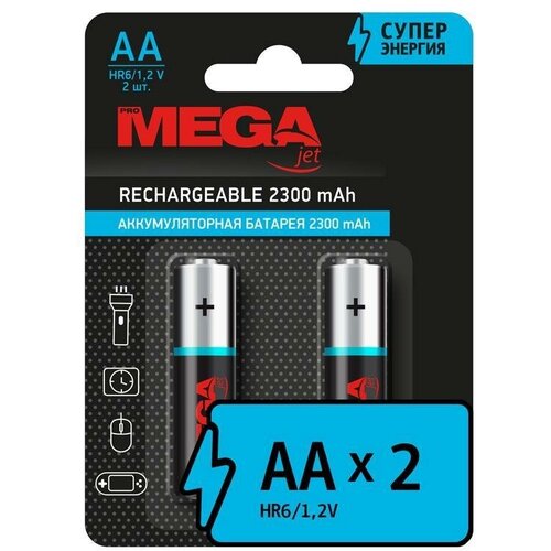 Аккумулятор Promega АА/HR6 Ni-MH Rechargeable 2300mAh бл/2шт 1420755 аккумулятор energizer extreme nh15 aa 2300 2 шт в упаковке 2 уп