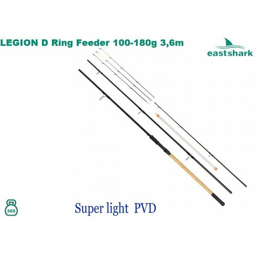 удилище фидерное штекерное eastshark chameleon feeder 100 180g 3 9 4 2m 3 3 Удилище штекерное EastShark LEGION D Ring Feeder 100-180g 3,6m