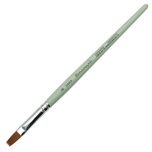 Кисть Синтетика плоская, HANA Воплощай № 8 (длина волоса 15 мм), короткая ручка матовая