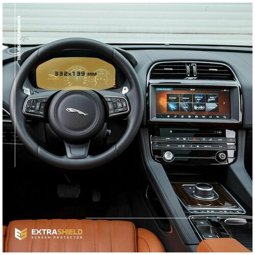 Защитная статическая пленка для приборной панели для Jaguar F-PACE (матовая)