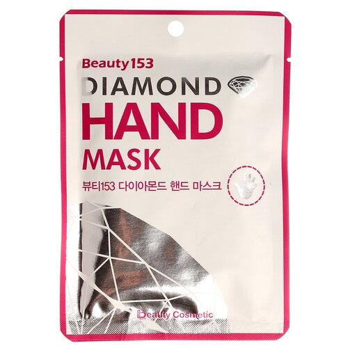 BEAUUGREEN Маска д/рук Beauty153 Diamond Hand Mask 7гр*2