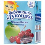 Сок осветленный Бабушкино Лукошко Яблоко-вишня (Tetra Pak), с 5 месяцев - изображение