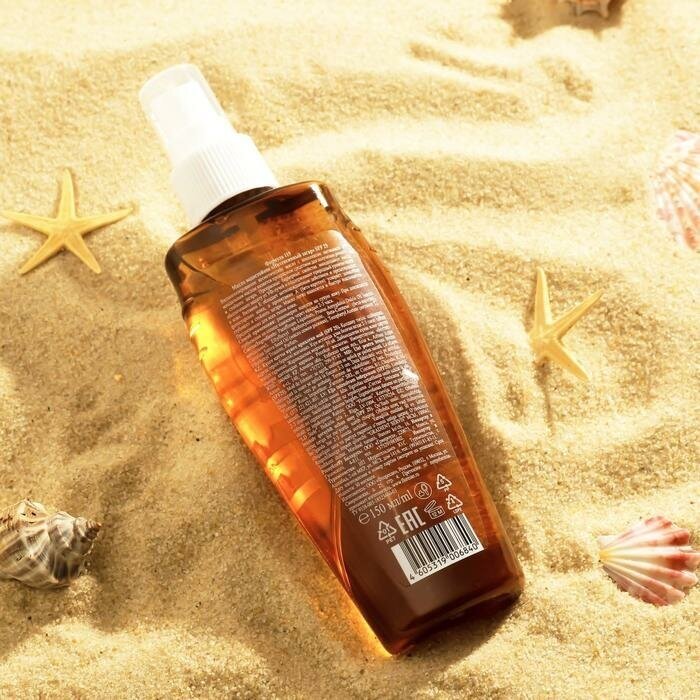 Масло для загара "Интенсивный" SPF 25 150мл — фото 1