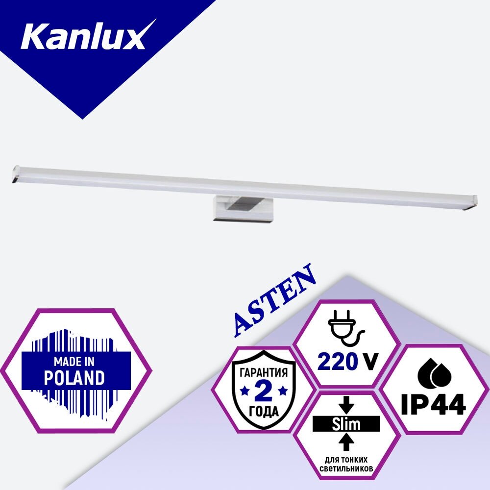 Светильник для ванной над зеркалом KANLUX ASTEN LED IP44 15W 4000К NW