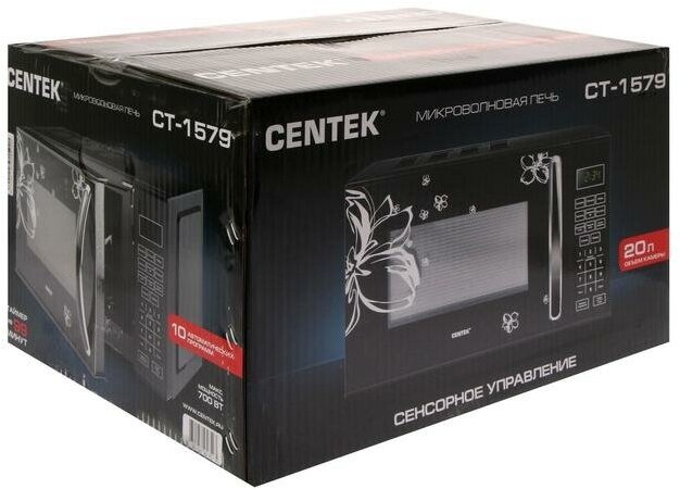 Микроволновая печь CENTEK CT-1579, черный - фото №9