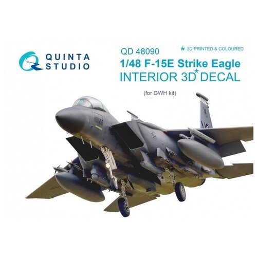 QD48090 1/48 3D Декаль интерьера кабины F-15E (для модели GWH)