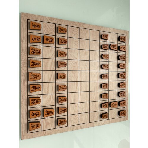 Шахматы японские Сеги, набор " Хати ", доска 28 см* 31 см и фигуры.