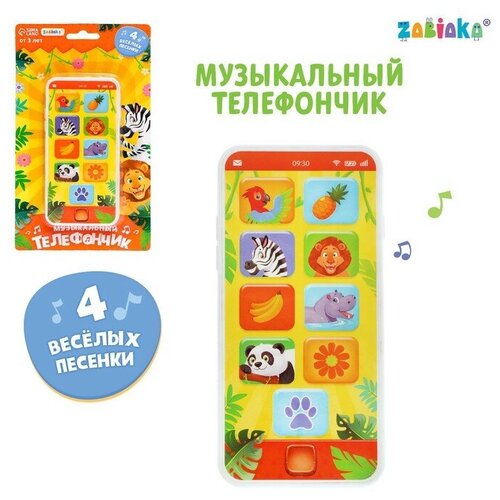 ZABIAKA Музыкальный телефончик, звук