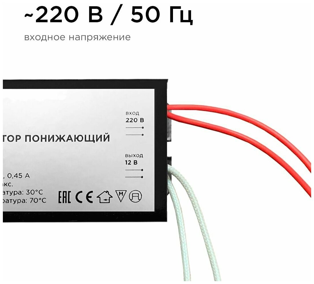 Понижающий трансформатор для галогеновых ламп / мощность 35-105Вт, входное напряжение 220В