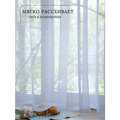 Тюль IRIS ширина 280 см высота 160 см крепление - Лента 427₽