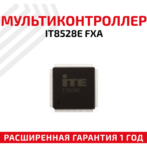 Мультиконтроллер ITE IT8528E FXA мультиконтроллер ite it8528e fxa