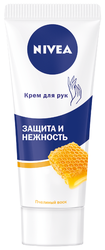 Крем для рук Nivea Защита и нежность