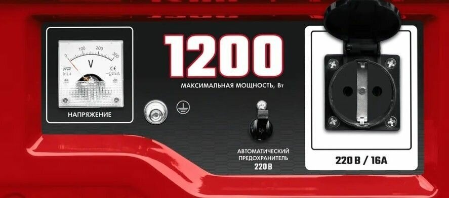 Бензиновый генератор ЗУБР СБ-1200, (1200 Вт) - фотография № 15