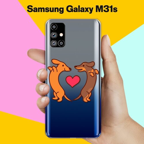 Силиконовый чехол Love Таксы на Samsung Galaxy M31s матовый soft touch силиконовый чехол на samsung galaxy m31s самсунг м31с с 3d принтом fall in love черный