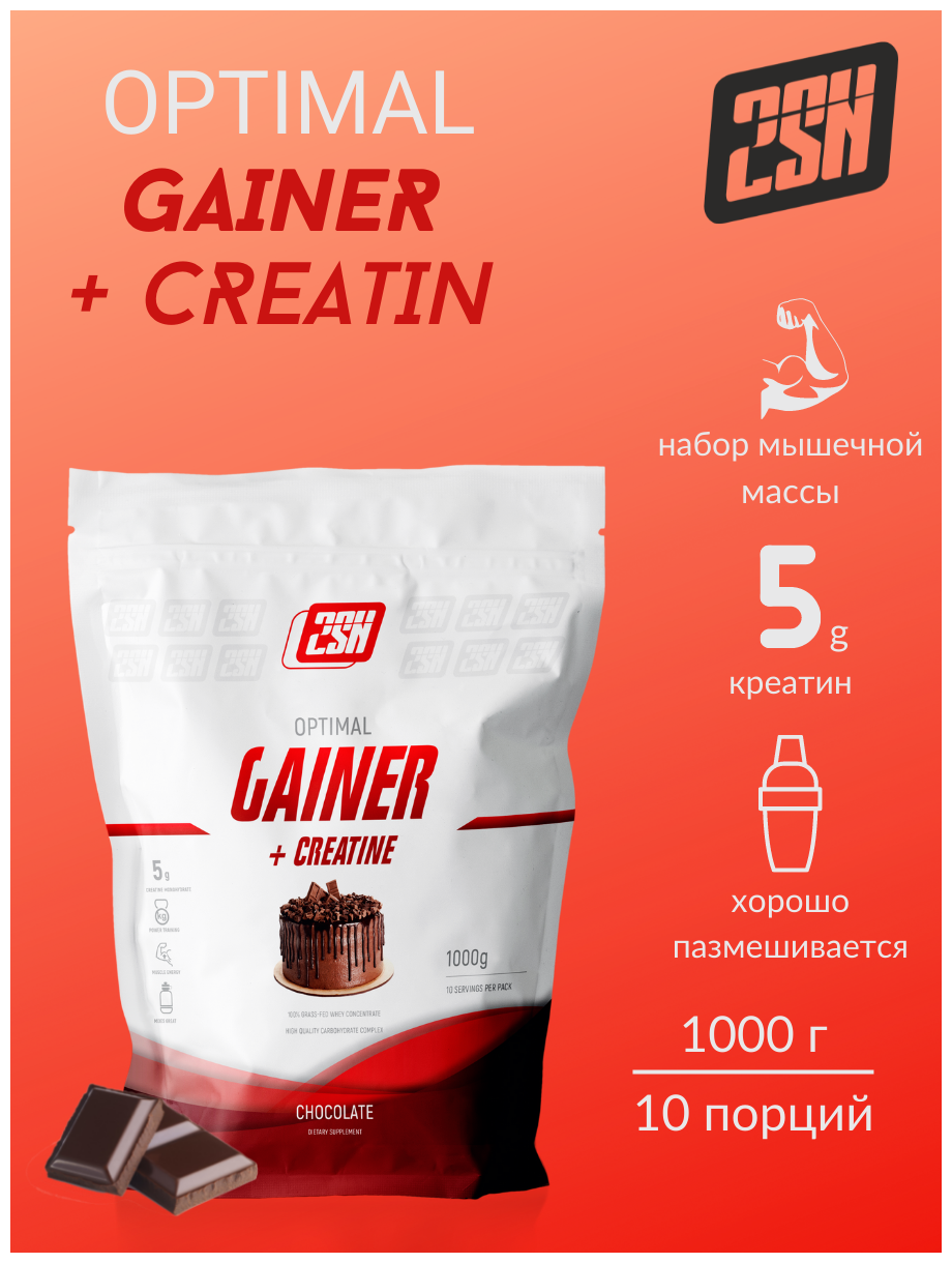  OPTIMAL Gainer + Creatin    2SN, 1000 