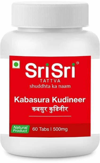 Кабасура Кудинир Шри Шри Таттва (Kabasura Kudineer Sri Sri ) при простуде и гриппе, для иммунитета, 60 таб.