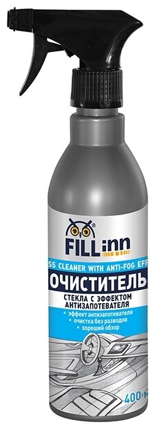 Очиститель для автостёкол FILL Inn FL048