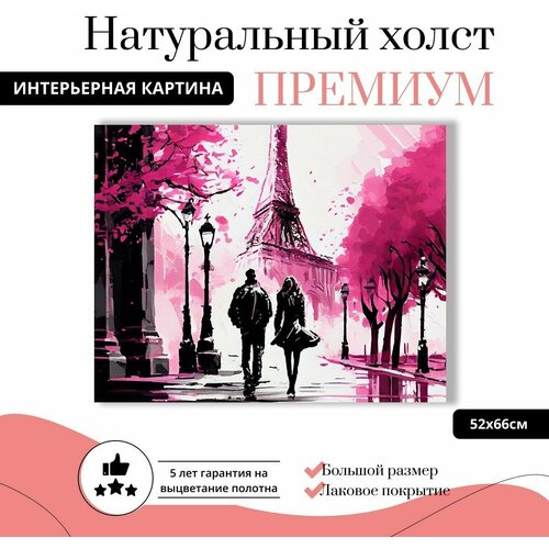 Картина интерьерная на натуральном холсте на стену ДоброДаров 