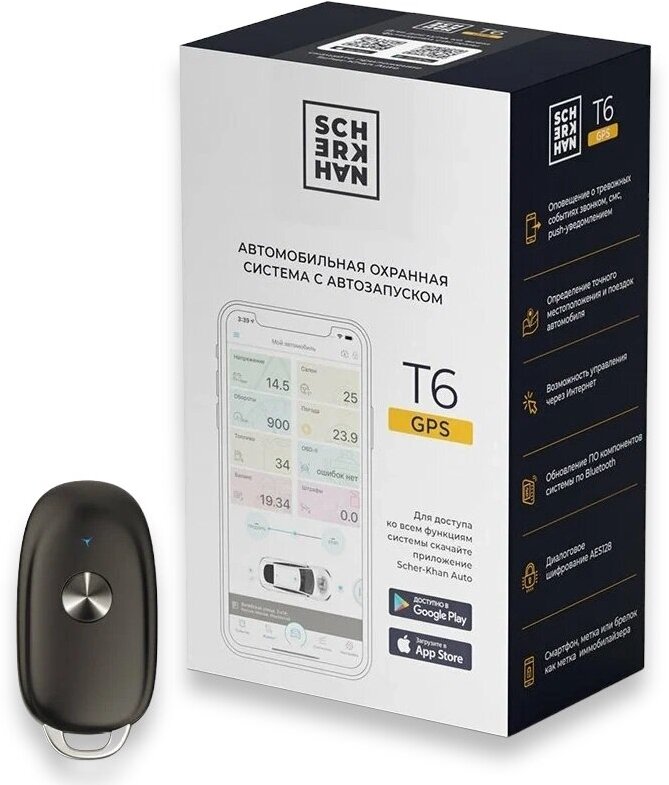 Автосигнализация Scher-Khan T6 Compact с бесключевым автозапуском (BT GSM GPRS GPS)