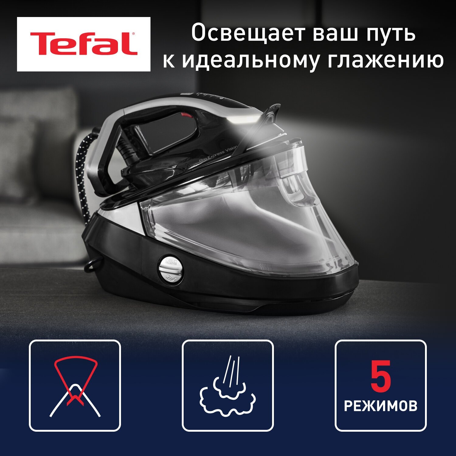 Парогенератор Tefal GV9821E0, черный / серый(Б/У)