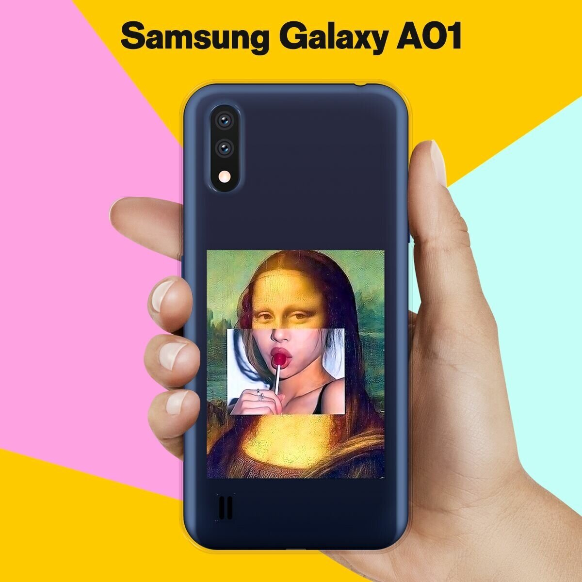 Силиконовый чехол на Samsung Galaxy A01 Мона / для Самсунг Галакси А01
