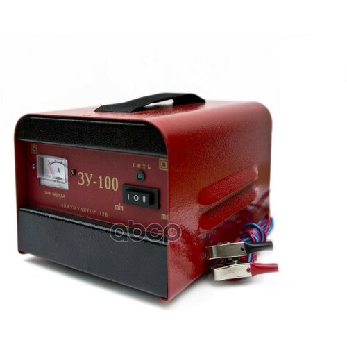 Зарядное Устройство Зу-100 50-120 АЧ Переключатель MinMax Ника Антас арт ЗУ-100 5875₽