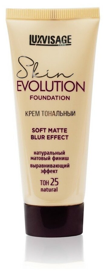 Крем тональный для лица `LUXVISAGE` SKIN EVOLUTION FOUNDATION soft matte blur effect тон 25 natural